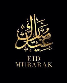 eid ul fitr mubarak wishes