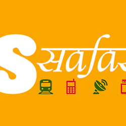 IRCTC Rail / Train ticket book