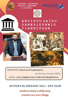 Εικόνα