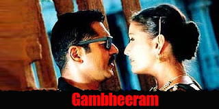 Gambheeram 2004 Telugu Movie Watch Online