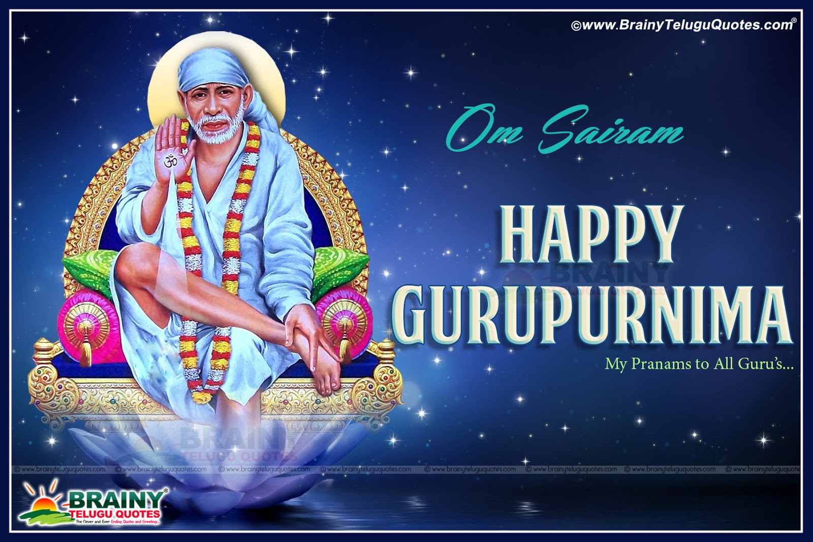 Happy Guru Purnima GreetingCards in English | BrainyTeluguQuotes