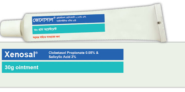  জেনোসাল (Xenosal) এর কাজ | জেনোসাল (Xenosal) এর ব্যবহার | Xenosal ointment price in bangladesh