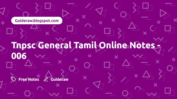 Tnpsc General Tamil Online Notes - 006