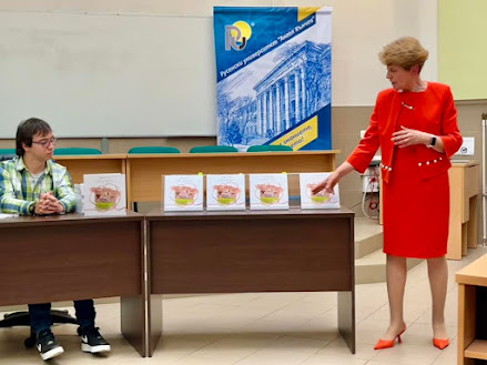 Катедра "Мениджмънт и социални дейности" на Русенски университет представи третата стихосбирка на свой студент