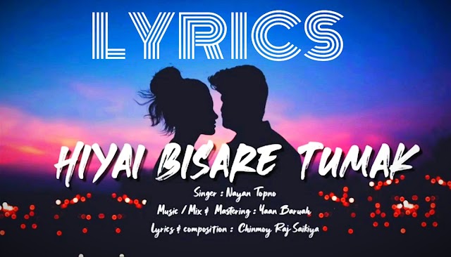 Hiyai Bisare Tumak Lyrics | Nayan & Yaan Baruah | New Assamese Song 2020