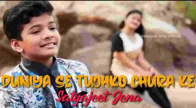 Duniya Se Tujhko Churake Lyrics in English, Hindi
