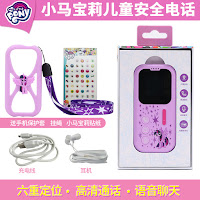 My Little Pony Children Phones Released in China