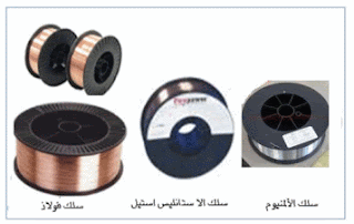 اسلاك اللحام - موسوعة الكهرباء والتحكم