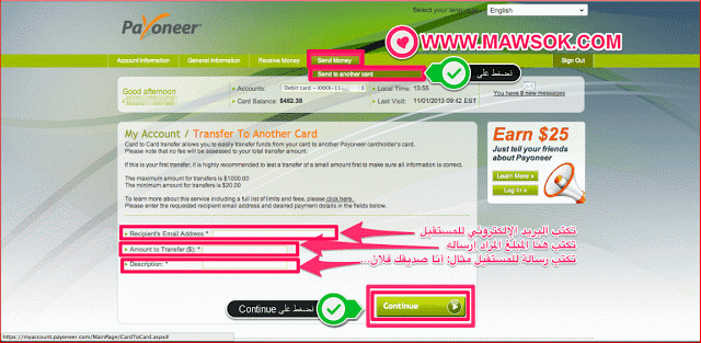 ما هى خاصيه CARD TO CARD من بايونير وطريقه استعمالها