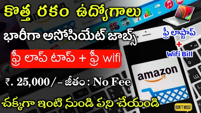 Amazon Work from Home jobs | Latest jobs 2022 | Amazon Jobs