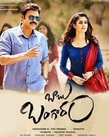 Telugu movie Babu Bangaram (2016) full star cast and crew wiki, Venkatesh, Nayanthara, release date, poster, Trailer, Songs list, actress, actors name, Babu Bangaram first look Pics, wallpaper