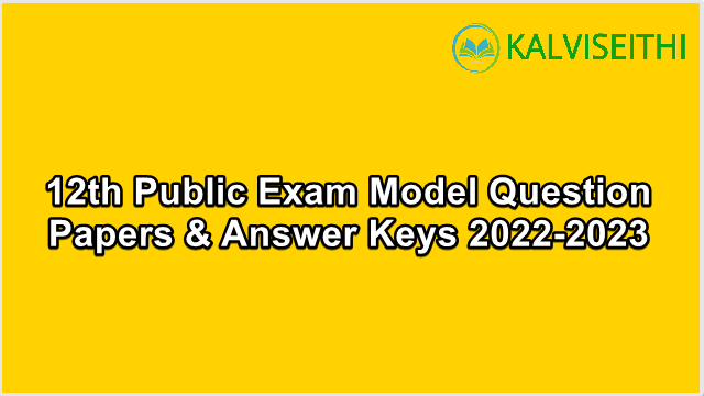 12th Std Computer Applications - Public Exam 2022-2023 - Model Question Paper 3 | Mr. Mohammed Fakrudhin