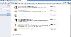 facebook ad-01