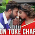 MON TOKE CHARA LYRICS - BossGiri | Shakib Khan, Bubly