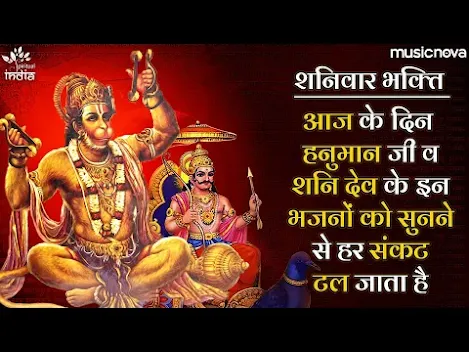 हनुमान चालीसा लिरिक्स हिंदी इंग्लिश Hanuman chalisa Lyrics Hindi English