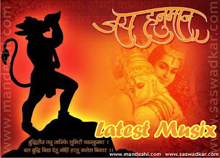 Download Jai Hanuman by S.P.Balu Devotional Album Songs