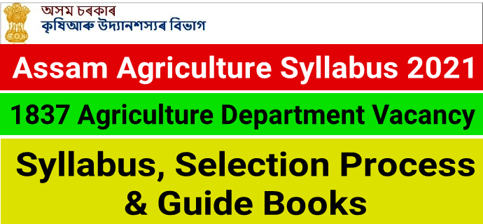 Assam Agriculture Syllabus