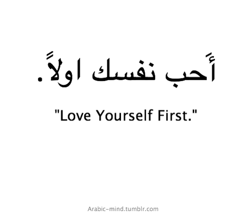 Love Quotes With Translation Arabic. QuotesGram