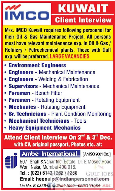 IMCO Kuwait Urgent Jobs 