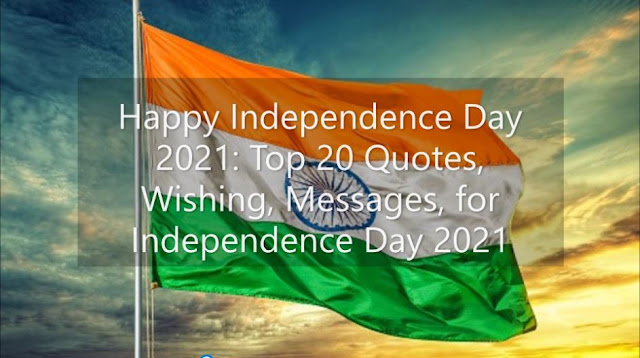 Happy Independence Day 2021: Top 20 Quotes, Wishing, Messages, for Independence Day 2021