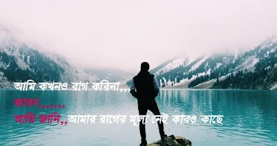 কষ্টের ছবি