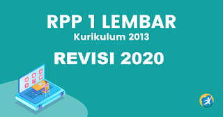 RPP 1 Lembar