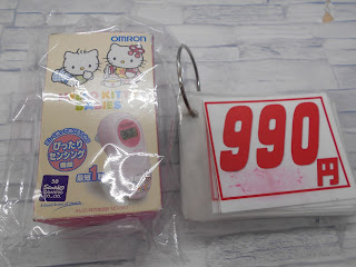 中古品　オムロン　ハローキティ　検温　９９０円