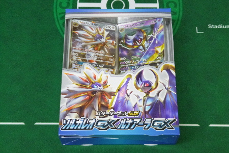 めがねさんのポケモンカードブログinひがっち 11月11日 新スターターセット発売 デッキ紹介 月夜に舞うがんばリーリエ Sm構築スタンダード