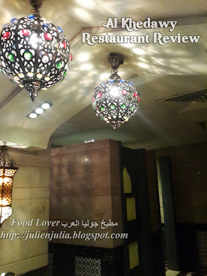 Ladies room حمام السيدات