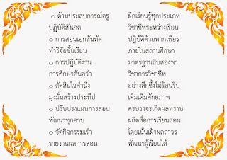   กาพย์ ยานี 11, กาพย์ยานี11 ธรรมชาติ, กาพย์ ยานี 11 คือ, กาพย์ยานี11 แนะนำตัวเอง, กาพย์ ยานี 11 วัน ปี ใหม่, กาพย์ ยานี 11 ป 5, กาพย์ยานี11 โรงเรียน, กาพย์ยานี11 2บท, ตัวอย่างกาพย์ยานี11