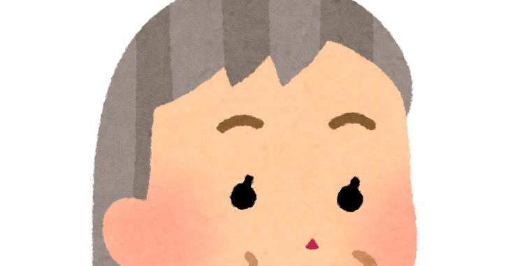 異食のイラスト かわいいフリー素材集 いらすとや 異食のイラスト かわいいフリー素材集 いらすとや