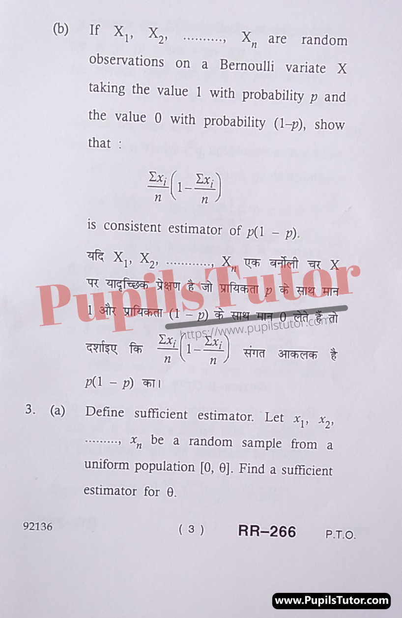 Free Download PDF Of M.D. University B.A. Third Semester Latest Question Paper For Statistics (Elementary Inference) Subject (Page 3) - https://www.pupilstutor.com