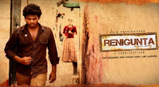 Renigunta(2009) Tamil Movie Mp3 Songs