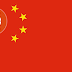 Çin'in Milli İşletim Sistemi "Ubuntu"