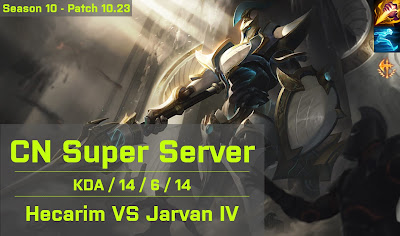 Hecarim JG vs Jarvan - CN Super Server 10.23