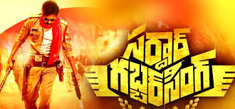 Sardaar Gabbar Singh