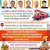 Bilaspur:  मा० केंद्रीय रेल मंत्री श्री अश्विनी वैष्णव जी द्वारा करगी रोड रेलवे स्टेशन, बेलगहना रेलवे स्टेशन एवं टेंगनमांड़ा रेलवे स्टेशन पर निम्नलिखित ट्रेनों के ठहराव की स्वीकृति प्रदान की गई है -