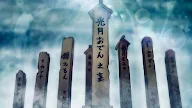 Cerita One Piece Melawan Kaido