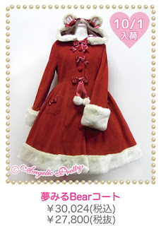 Mintyfrills kawaii fashion warm cute sweet pink princess