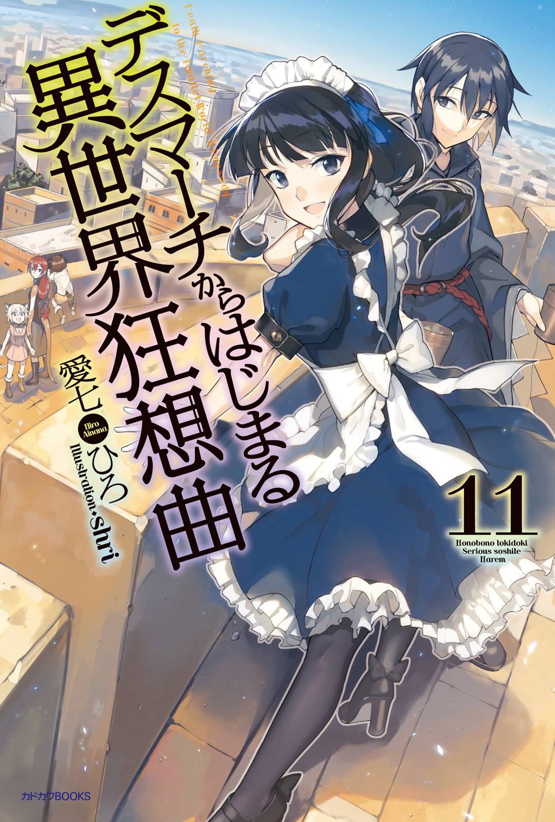 Death March to the Parallel World Rhapsody Ilustrações Lightnovel Volume 11