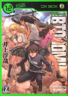 BTOOOM! Volume 12