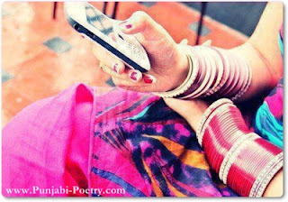 Punjabi Girl With Mobile