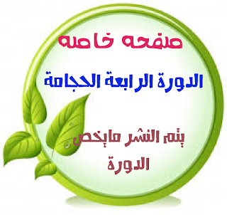 صورة