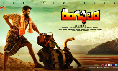 Rangasthalam 2018 TeluguTrue HDRip Full Movie Free download 480p 720p with Google Drive Link