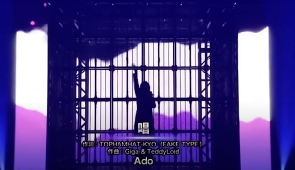 ２３年１２月２日（土）「ベストアーティスト２０２３」Ado テレビ初歌唱