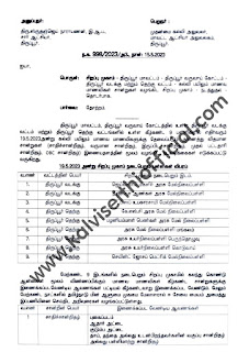 கல்வி பயிலும் மாணவ மாணவிகள் சான்றுகள் வழங்கிட சிறப்பு முகாம் நடத்துத தொடர்பாக -  19.5.2023 அன்று சிறப்பு முகாம் நடைபெறும் பள்ளிகள் விபரம்