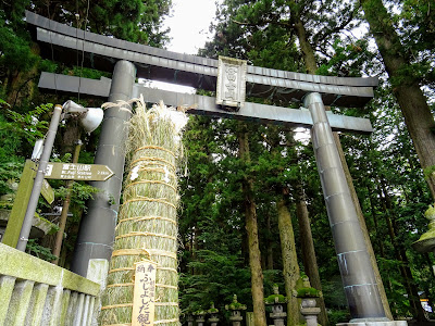 お礼参りに行ったら、新屋山神社でまたまた大吉！