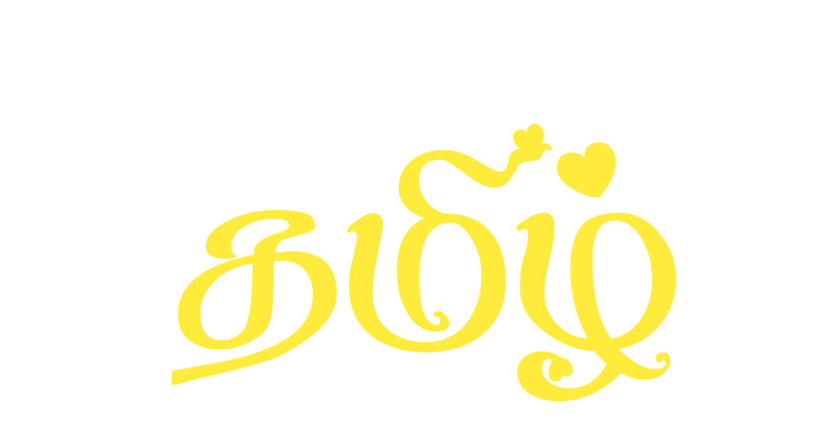 Download Tamil font ttf collection 23- download free tamil fonts_ stylish tamil fonts - Tamil fonts and app