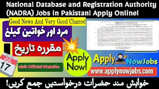 National Database and Registration Authority (NADRA) Jobs in Pakistan! Apply Online!