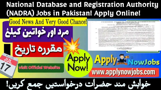 National Database and Registration Authority (NADRA) Jobs in Pakistan! Apply Online!